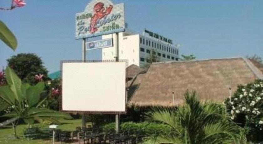 芭堤雅帕克酒店 芭達亞 外观 照片